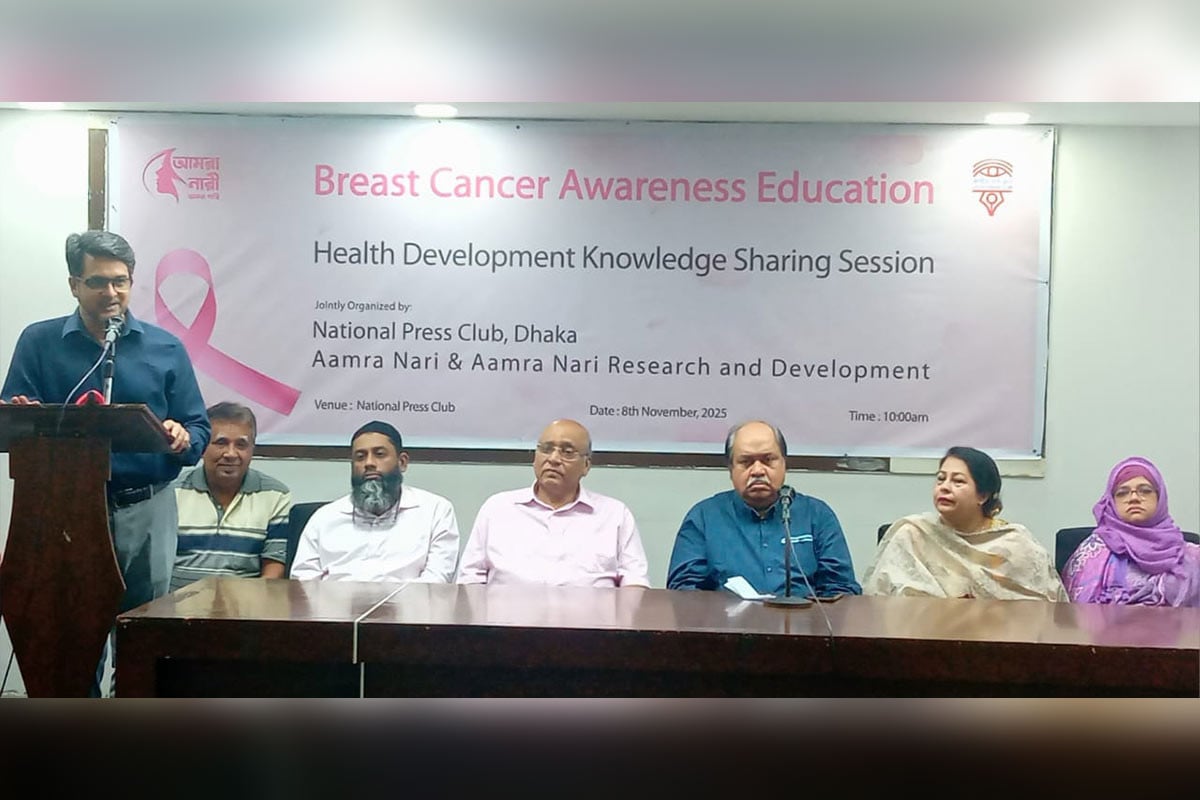 জাতীয় প্রেস ক্লাবে স্তন ক্যান্সার সচেতনতা সেমিনার অনুষ্ঠিত