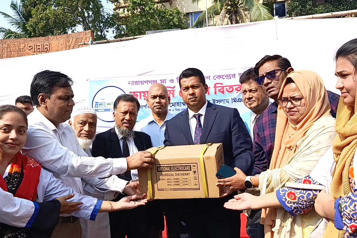 নারায়ণগঞ্জে গর্ভবতী নারীদের স্বাস্থ্যসেবায় ডায়াথার্মি মেশিন বিতরণ