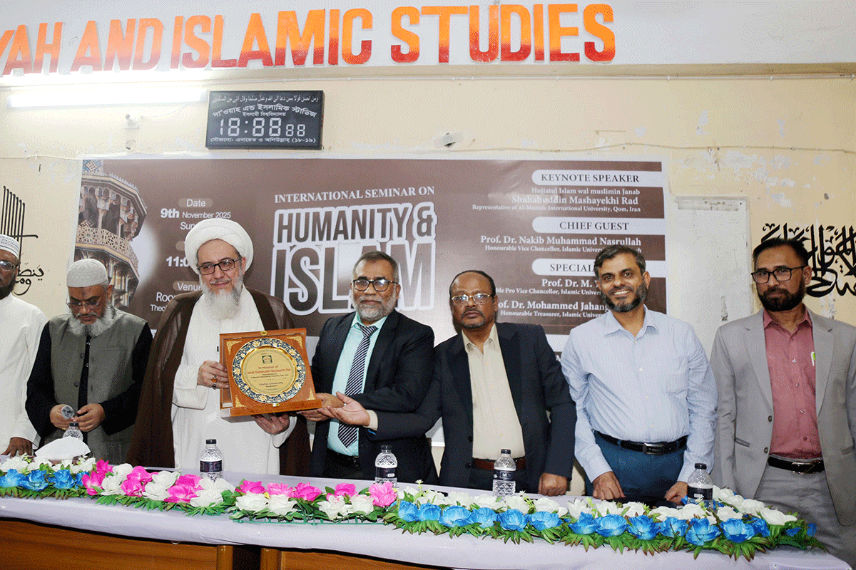ইবিতে ‘মানবতা ও ইসলাম’ শীর্ষক আন্তর্জাতিক সেমিনার অনুষ্ঠিত