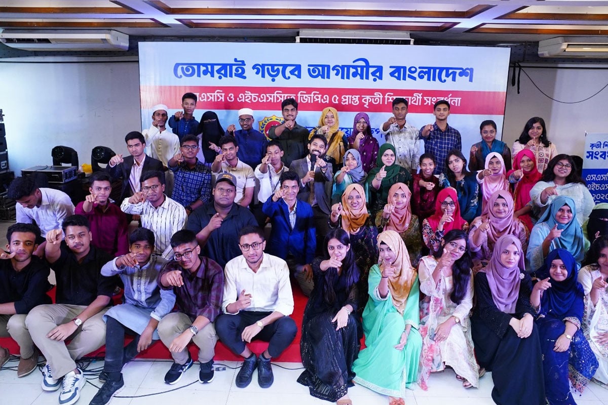 জিপিএ-৫ প্রাপ্ত কৃতি সন্তানদের সংবর্ধনা দিলো আবুল খায়ের গ্রুপ