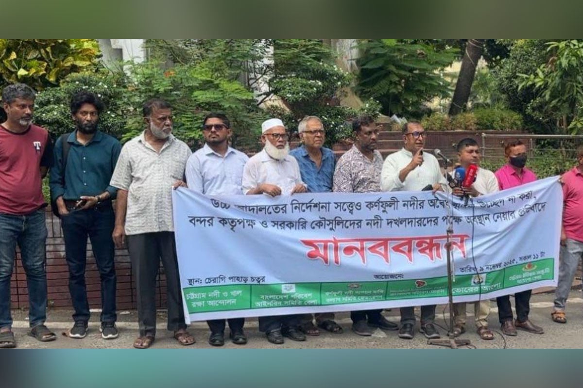 কর্ণফুলী নদীর অবৈধ স্থাপনা উচ্ছেদে সাত দিনের আল্টিমেটাম