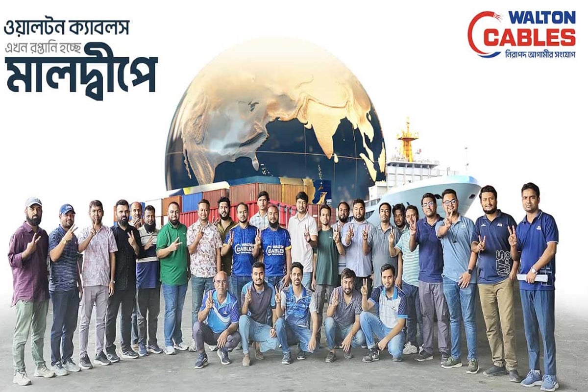 মালদ্বীপের বাজারে প্রবেশের অনুমতি পেল ওয়ালটন ক্যাবলস