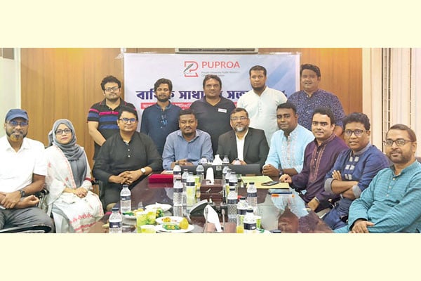 বেসরকারি বিশ্ববিদ্যালয় পিআর অফিসার্স অ্যাসোসিয়েশনের নতুন কমিটি
