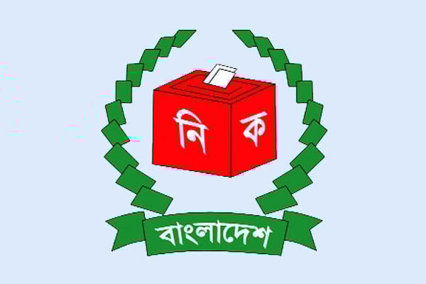 বিচারিক ক্ষমতা চায় সেনাবাহিনী, ঝুঁকিপূর্ণ কেন্দ্র ২৮,৬৬৩