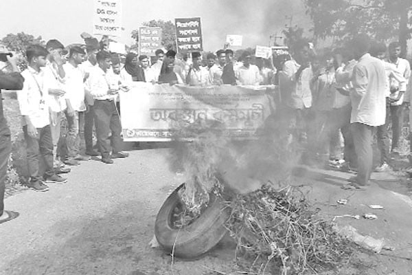 শিক্ষার্থীদের সড়ক অবরোধ ১০ কিলোমিটার যানজট