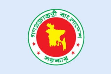 ১৫ জেলায় নতুন ডিসি নিয়োগ
