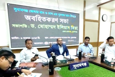 ‘সুনামগঞ্জের ধান-চালে আর্সেনিকের উপস্থিতি সহনীয় মাত্রার চেয়ে অনেক কম’