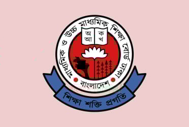 মাধ্যমিক ও উচ্চমাধ্যমিক বোর্ডের জরুরি নির্দেশনা