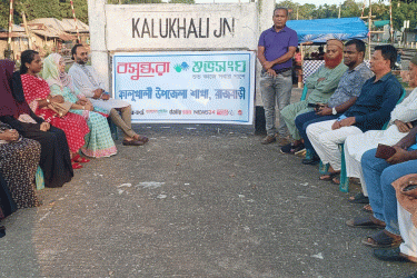 কালুখালীতে বসুন্ধরা শুভসংঘের নতুন কমিটির আলোচনা ও মাদকবিরোধী শপথ