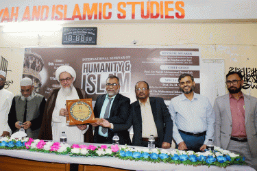 ইবিতে ‘মানবতা ও ইসলাম’ শীর্ষক আন্তর্জাতিক সেমিনার অনুষ্ঠিত