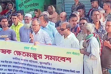 জলাবদ্ধতা ও সার সংকট নিরসনের দাবিতে গাইবান্ধায় সমাবেশ