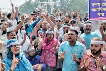 কাফনের কাপড় হাতে শপথ ‘১০ম গ্রেড ছাড়া ফিরবেন না শিক্ষকরা’