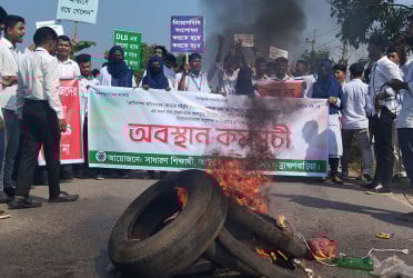 ব্রাহ্মণবাড়িয়ায় শিক্ষার্থীদের সড়ক অবরোধ