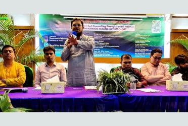 মাইজভান্ডারে মনোবৈজ্ঞানিক সেমিনার