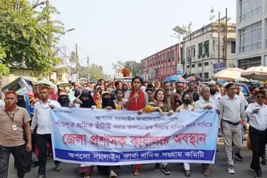 বরিশালে অপসো স্যালাইনের ছাঁটাই শ্রমিকদের অবস্থান কর্মসূচি অব্যাহত