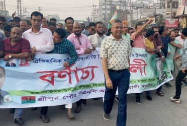 শ্রীপুরে পৌর বিএনপির উদ্যোগে জাতীয় বিপ্লব ও সংহতি দিবস পালিত