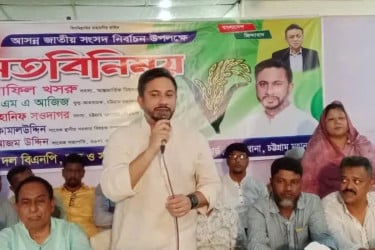 নির্বাচনের মাধ্যমে দেশে গণতন্ত্র প্রতিষ্ঠিত হবে: ইসরাফিল খসরু