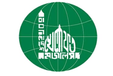 প্রাথমিক বিদ্যালয়ের শিক্ষকদের যৌক্তিক দাবি মেনে নেওয়ার আহ্বান বাংলাদেশ খেলাফত মজলিসের