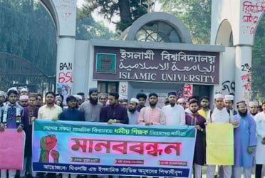 ইবিতে প্রাথমিকে ধর্মীয় শিক্ষক নিয়োগের দাবি