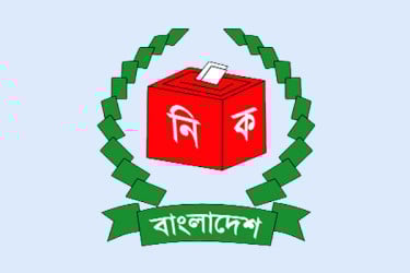 দলের সঙ্গে ইসির নির্বাচনি সংলাপ শুরু বৃহস্পতিবার