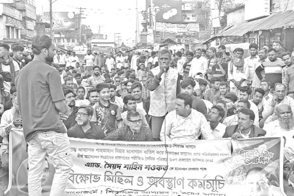 বিএনপির প্রার্থী পরিবর্তনের দাবিতে মহাসড়ক অবরোধ