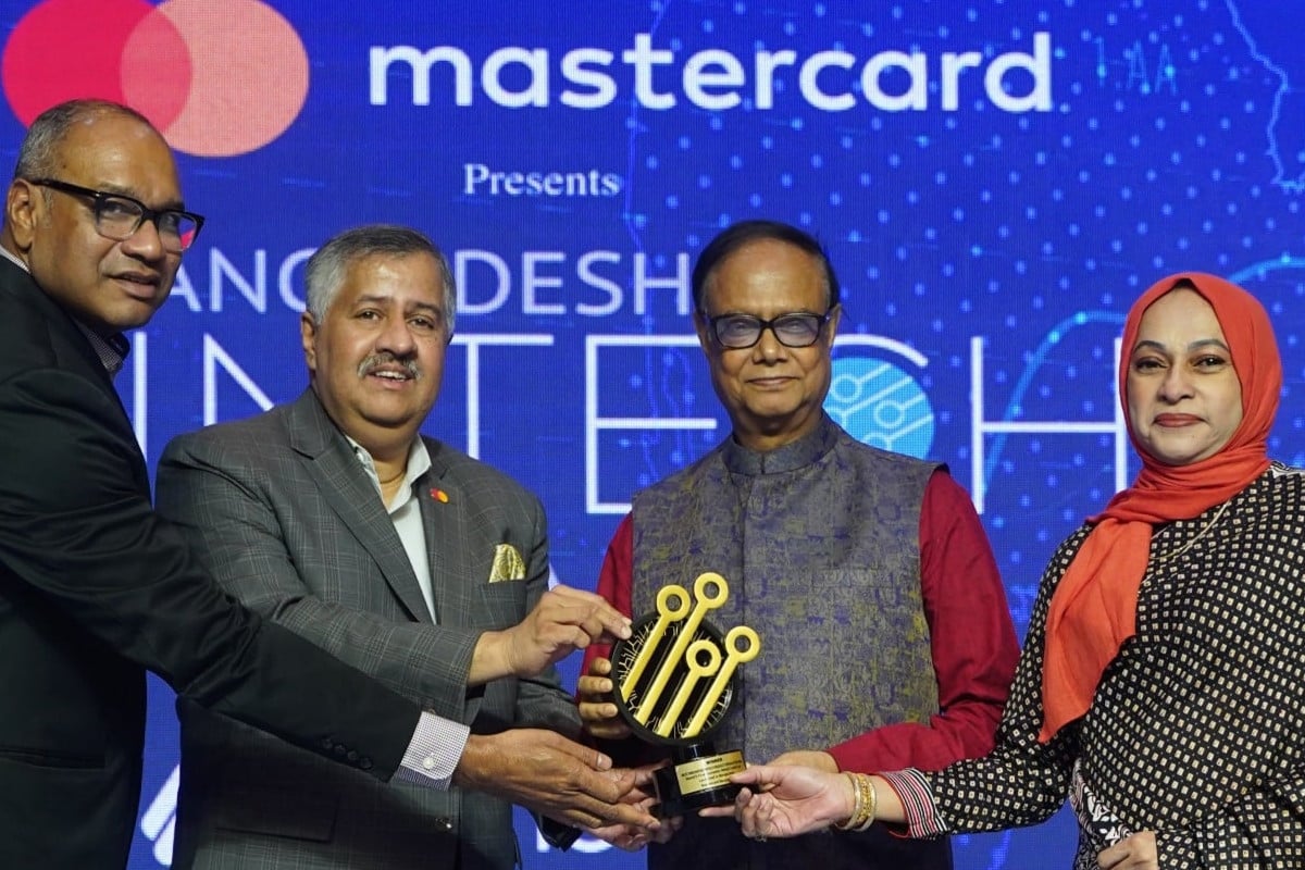 তৃতীয় বাংলাদেশ ফিনটেক অ্যাওয়ার্ড