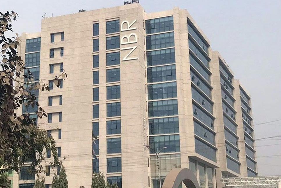 জাতীয় রাজস্ব বোর্ডের ‘অনলাইন ভ্যাট রিফান্ড মডিউল’ চালু