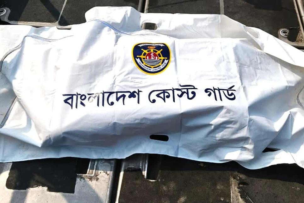 সুন্দরবনে কোস্ট গার্ডের অভিযানে নিখোঁজ পর্যটকের মরদেহ উদ্ধার