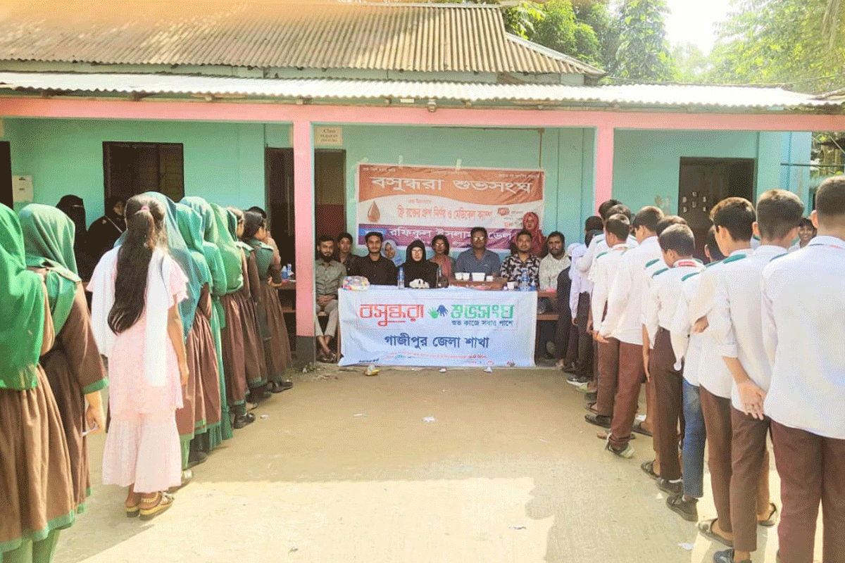 বসুন্ধরা শুভসংঘের উদ্যোগে বিনামূল্যে রক্তের গ্রপ জানলো শিক্ষার্থীরা