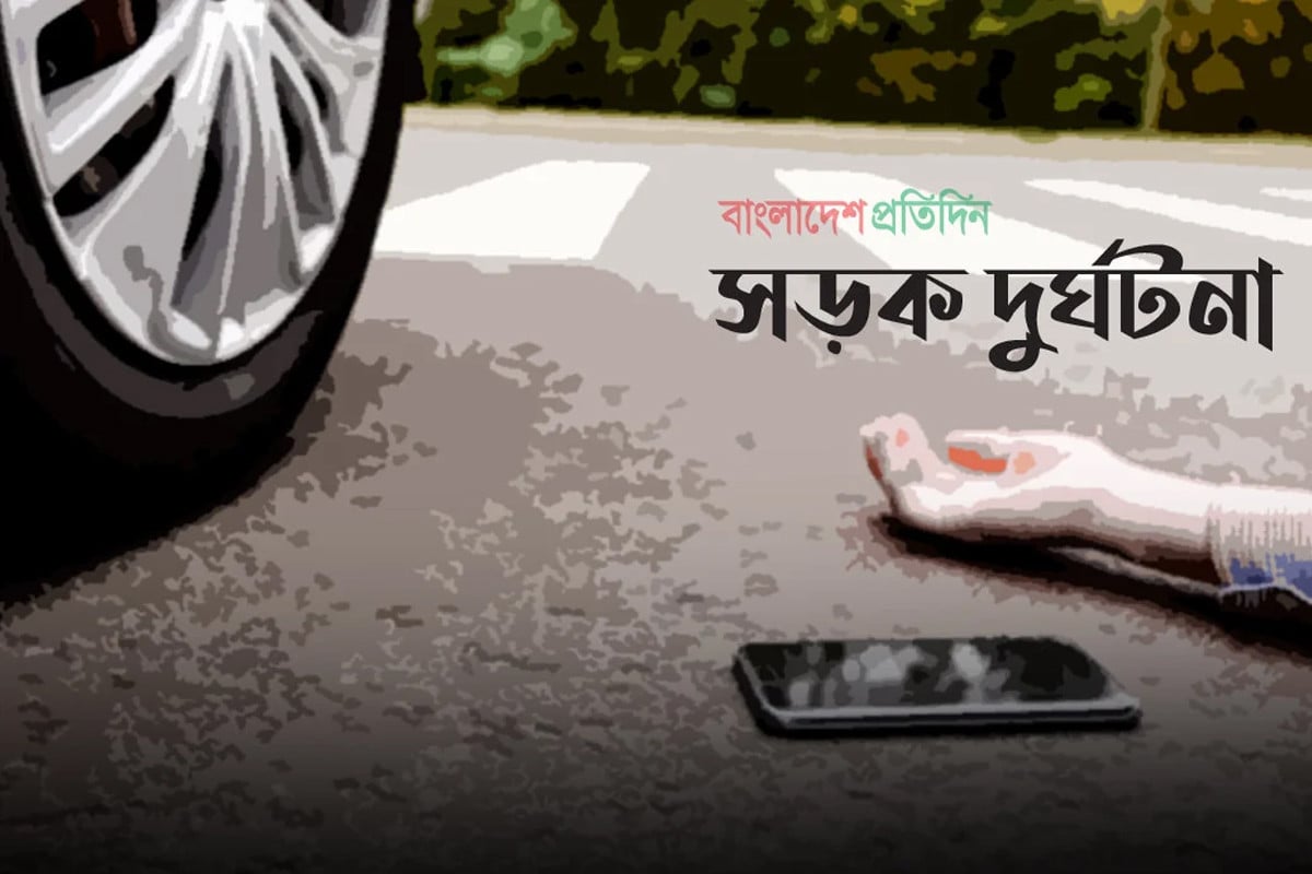 সাতকানিয়ায় বাস-অটোরিকশা সংঘর্ষ, নিহত ১