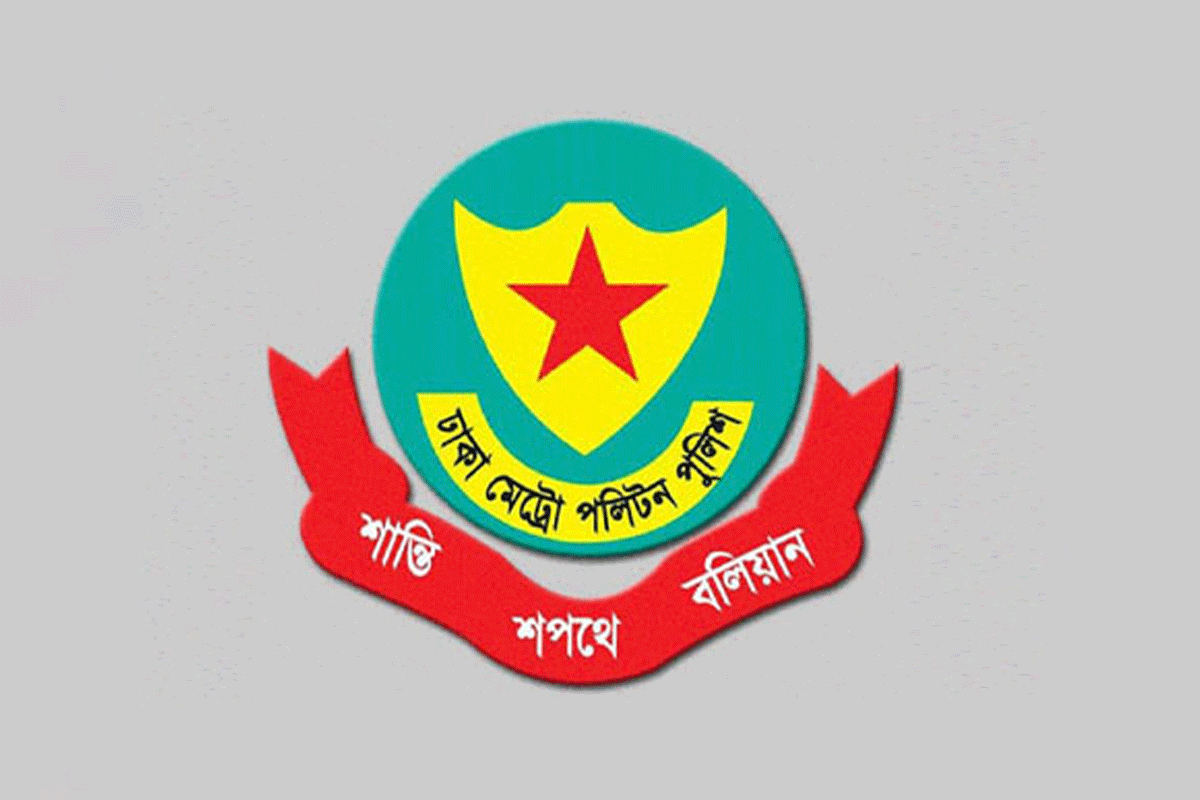 ডিএমপির ৫ এডিসিকে বদলি