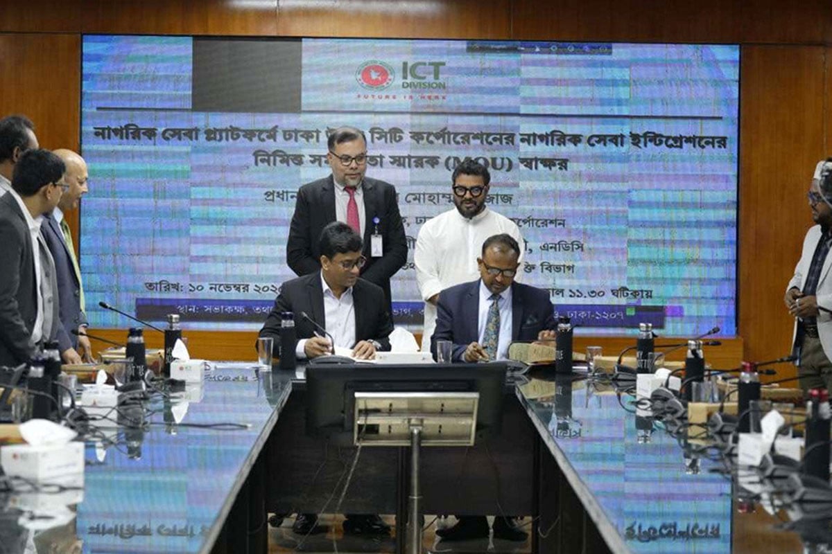 নাগরিক সেবা প্লাটফর্মে যুক্ত হলো ডিএনসিসি