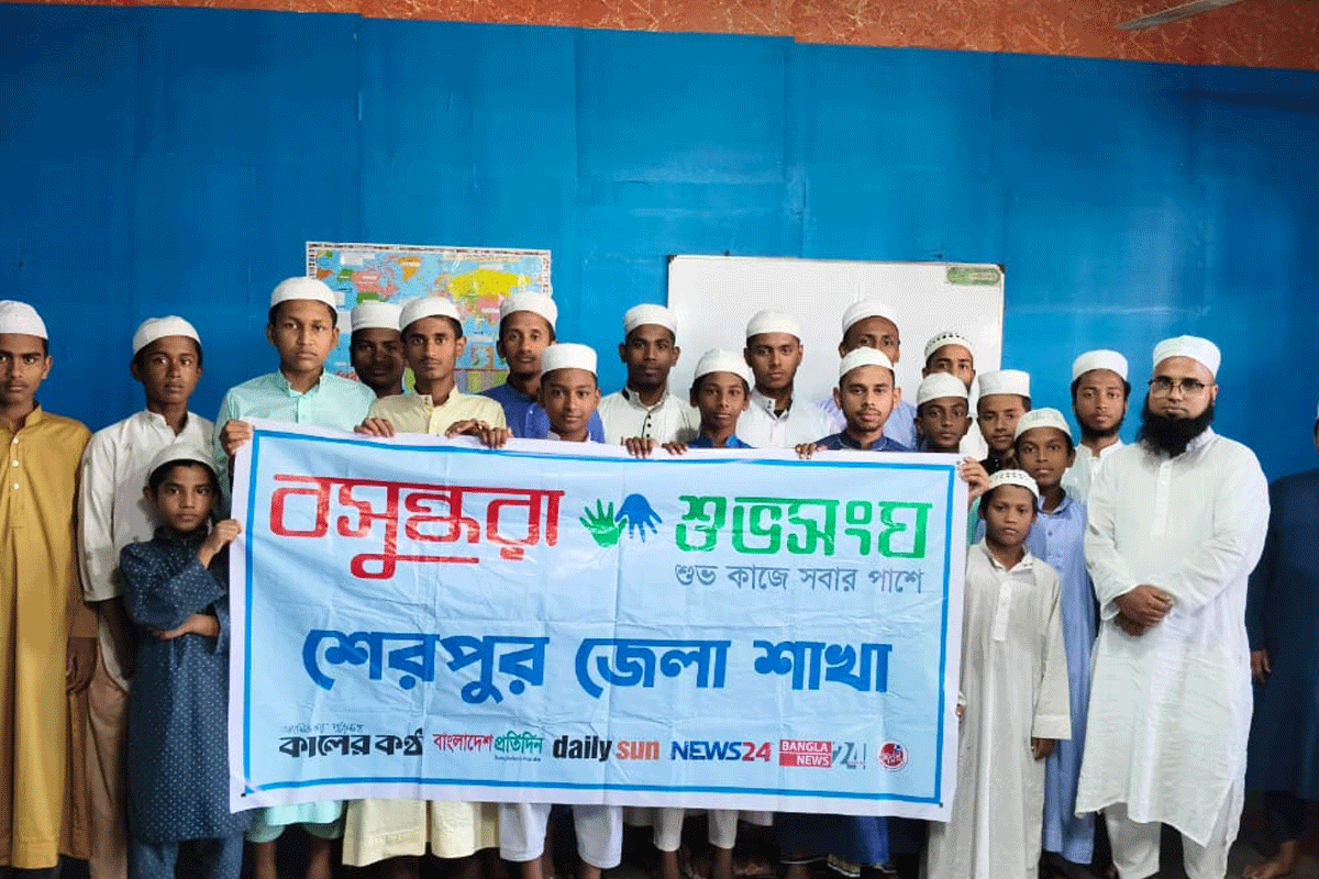 শেরপুরে মাদ্রাসার শিক্ষার্থীদের মধ্যে ডিজিটাল হাইজিন বিষয়ে সচেতনতা