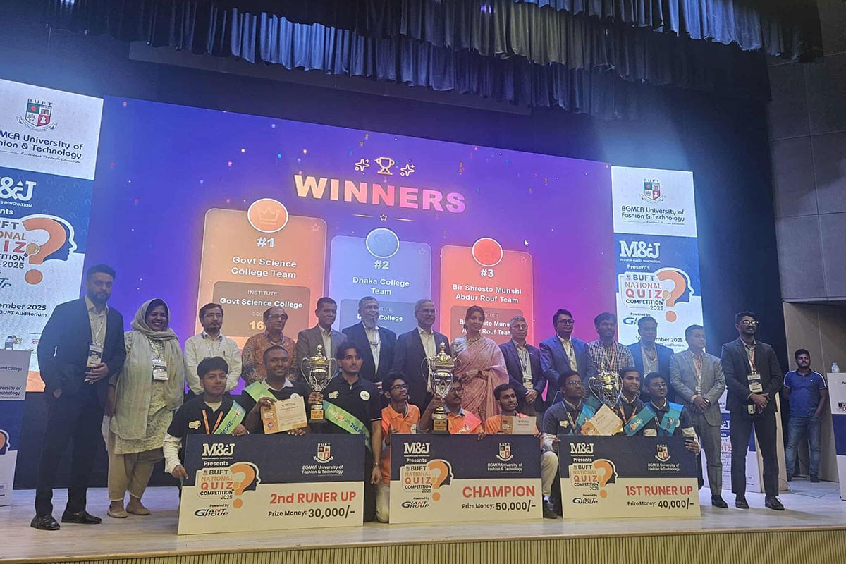 বিইউএফটি ন্যাশনাল কুইজ প্রতিযোগিতায় চ্যাম্পিয়ন সরকারি বিজ্ঞান কলেজ