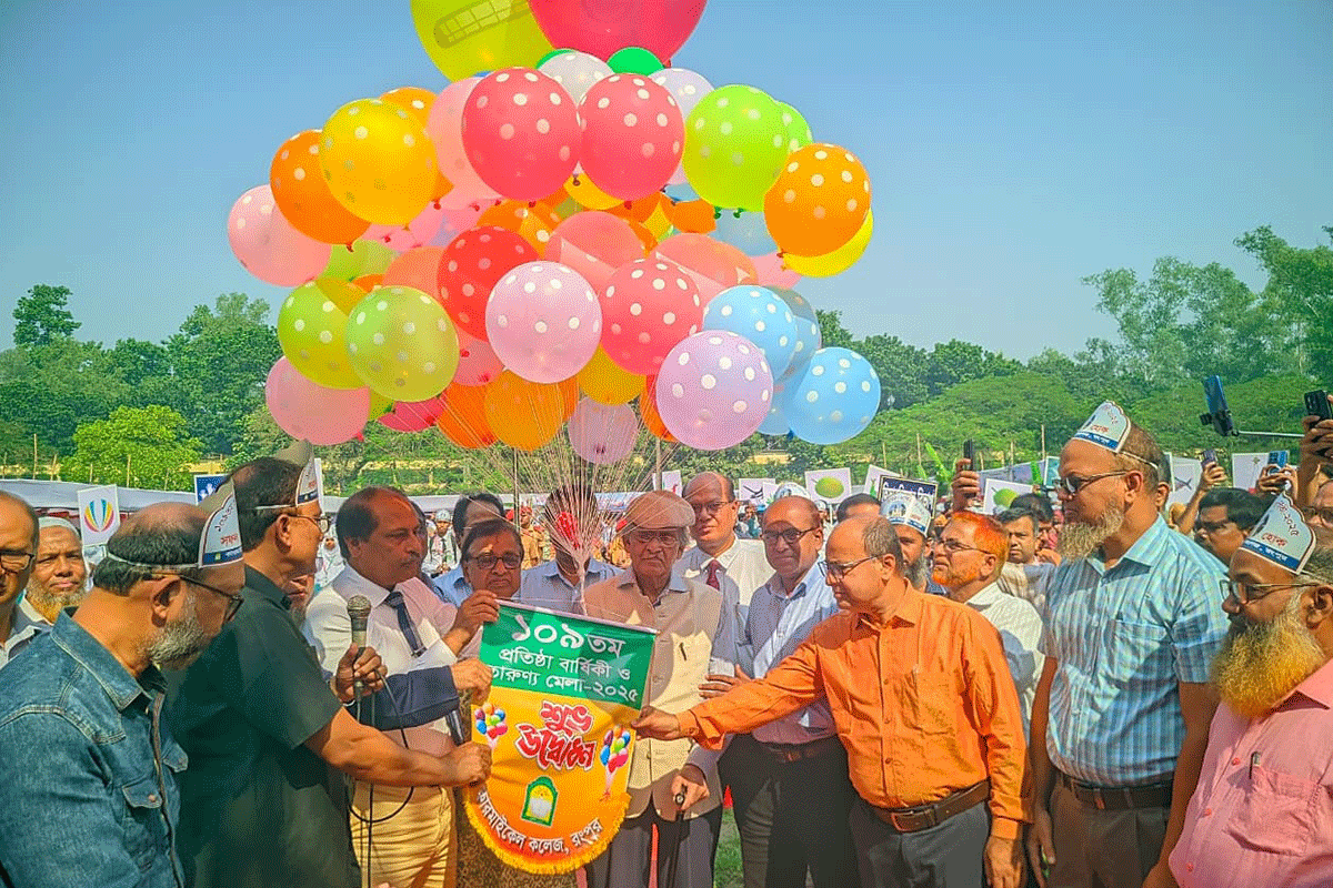 কারমাইকেল কলেজের প্রতিষ্ঠাবার্ষিকী উৎযাপন