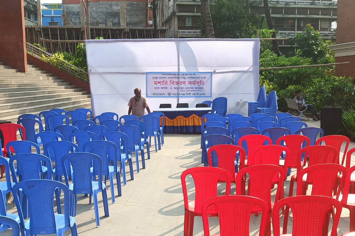 নাসিকের মশারি নিতে ‘কেউ না আসায়’ বাতিল হলো কর্মসূচি