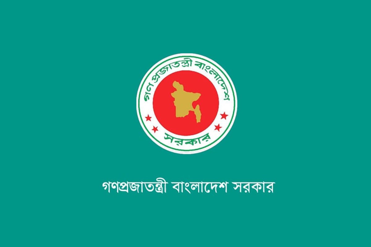 রিজার্ভ চুরি পর্যালোচনা কমিটির মেয়াদ আরো দুই মাস বাড়ল