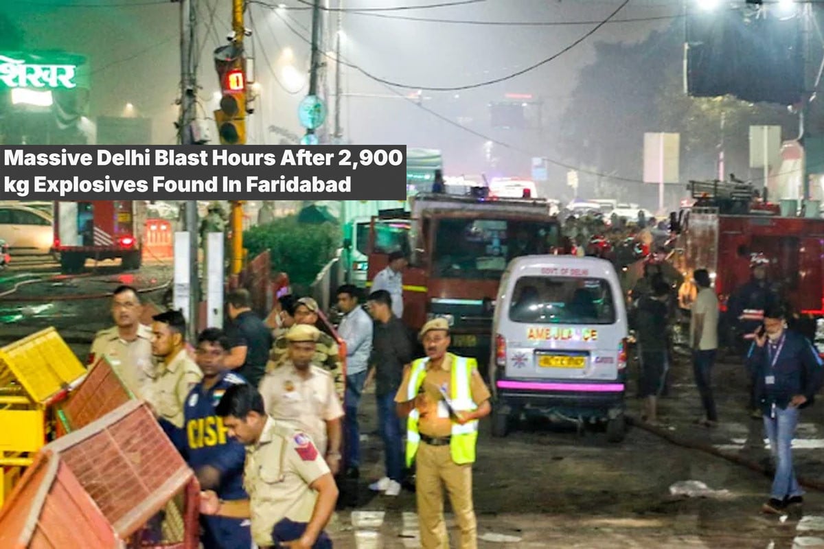 ফরিদাবাদে বিপুল বিস্ফোরক উদ্ধারের কয়েক ঘণ্টা পরই বিস্ফোরণে কেঁপে ওঠে দিল্লি