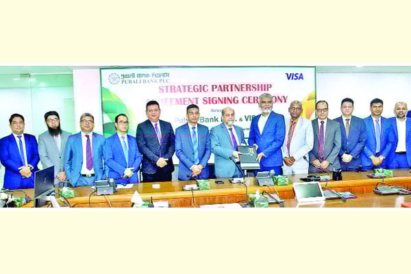 র্কপোরটে র্কনার