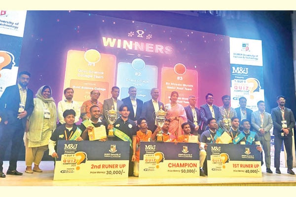 বিইউএফটি ন্যাশনাল কুইজ প্রতিযোগিতায় চ্যাম্পিয়ন সরকারি বিজ্ঞান কলেজ