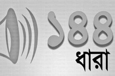 শোডাউন নিয়ে উত্তেজনা, ১৪৪ ধারা জারি