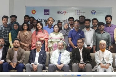 আইএসইউতে এসআইসিআইপি ক্যারিয়ার সেশন