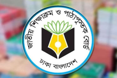 এনসিটিবির চেয়ারম্যানের দায়িত্বে মাহবুবুল হক পাটওয়ারী