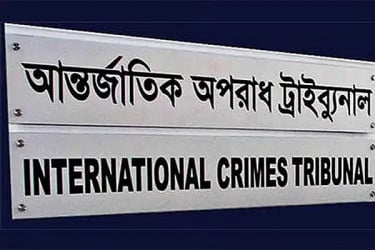 ডিএমপির সাবেক কমিশনার হাবিবসহ পাঁচজনের বিরুদ্ধে পঞ্চম দিনের সাক্ষ্যগ্রহণ আজ