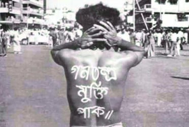 আজ শহীদ নূর হোসেন দিবস