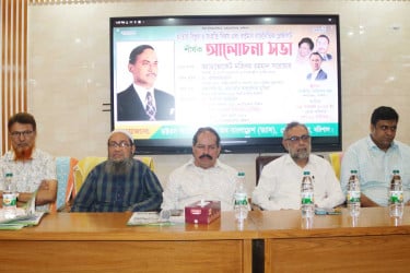 জাতীয়তাবাদের পক্ষে দাঁড়ানোর অঙ্গীকার ড্যাবের