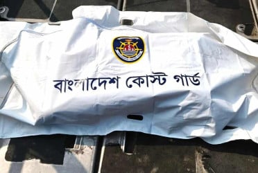 সুন্দরবনে কোস্ট গার্ডের অভিযানে নিখোঁজ পর্যটকের মরদেহ উদ্ধার