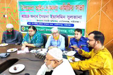 গোবিন্দগঞ্জ উপজেলা আইন-শৃঙ্খলা কমিটির সভা