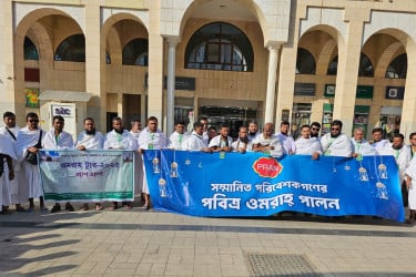 পরিবারসহ উমরাহ পালন করলেন প্রাণ গ্রুপের শতাধিক পরিবেশক