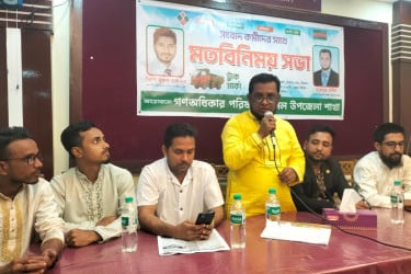 মৌলভীবাজার-৪ আসনে গণঅধিকার পরিষদের প্রার্থী ঘোষণা